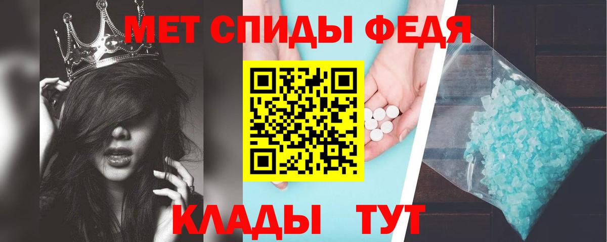 Amphetamine  Вход с VPN  Унеча  АМФЕТАМИН 98% 