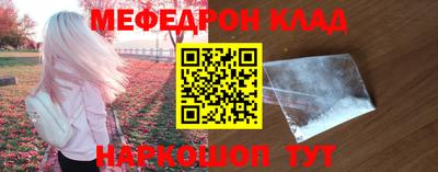 трава Малоярославец