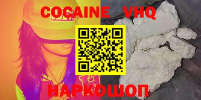 ешки Малгобек