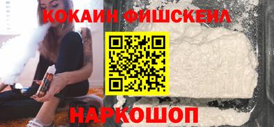 мяу мяу кристалл Мариинск