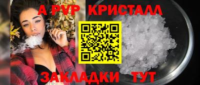 трава Малоярославец