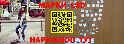 трава Малоярославец