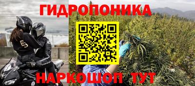 трава Малоярославец