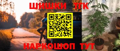 трава Малоярославец