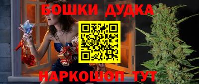 трава Малоярославец