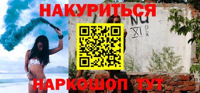 мяу мяу кристалл Мариинск