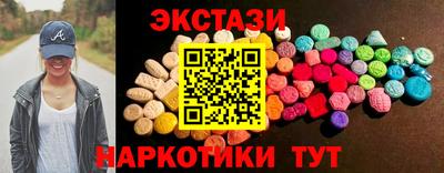 мяу мяу кристалл Мариинск