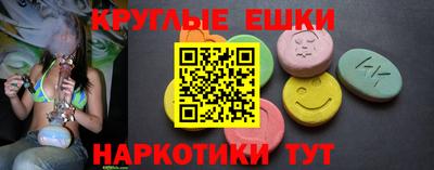 ешки Малгобек