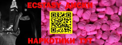 мяу мяу кристалл Мариинск