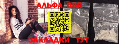 трава Малоярославец