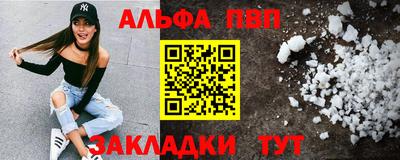 трава Малоярославец