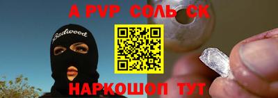 трава Малоярославец