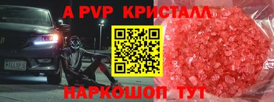 трава Малоярославец