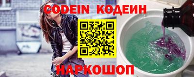 мяу мяу кристалл Мариинск