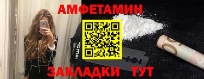 трава Малоярославец