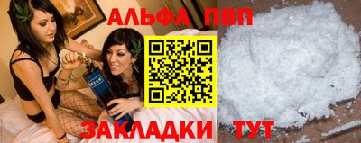 мяу мяу кристалл Мариинск