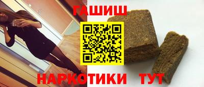 мяу мяу кристалл Мариинск