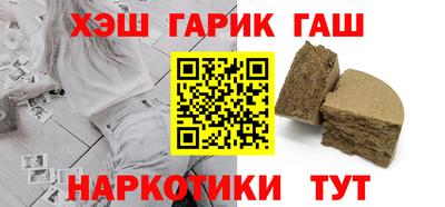 мяу мяу кристалл Мариинск