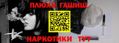 трава Малоярославец