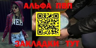 трава Малоярославец