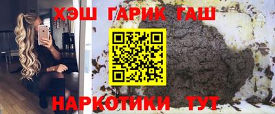 мяу мяу кристалл Мариинск