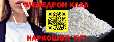 трава Малоярославец