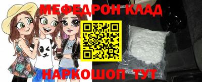 трава Малоярославец