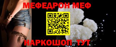 альфа пвп VHQ Можга