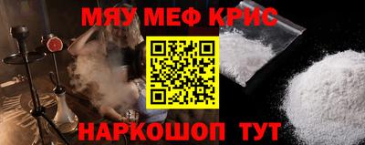 трава Малоярославец