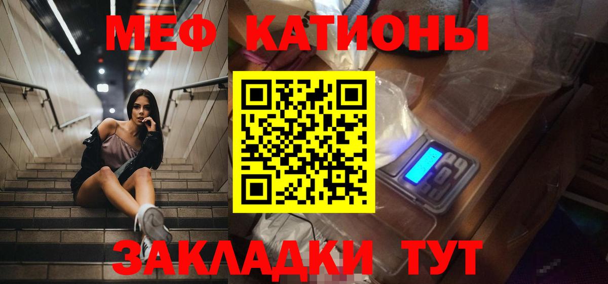 Унеча  Мефедрон  Вход с VPN  Мефедрон  Меф мяу мяу  МЯУ-МЯУ кристаллы 