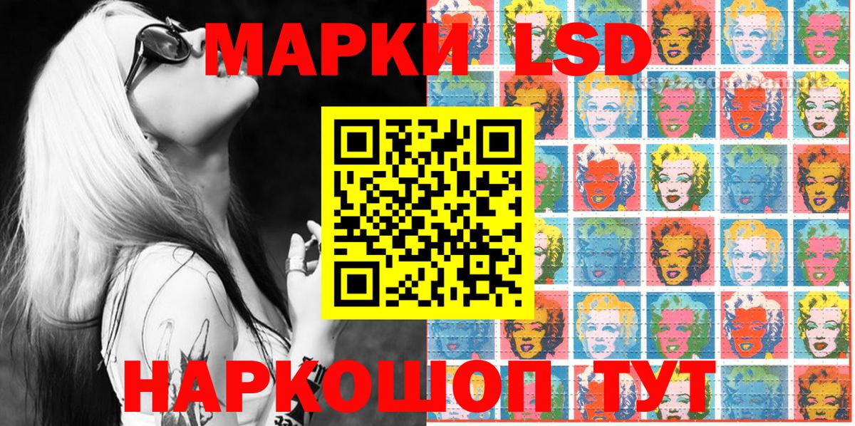 Наркотические марки 1,5мг  Наркотические марки 1,5мг  Наркотические марки  Вход с VPN  Унеча 