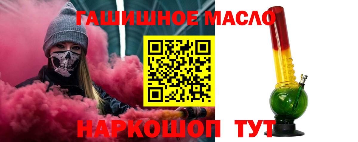 Унеча  Дистиллят ТГК вейп с тгк  Вход с VPN  Дистиллят ТГК вейп 