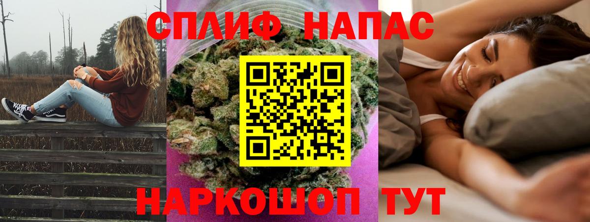Бошки марихуана индика Унеча