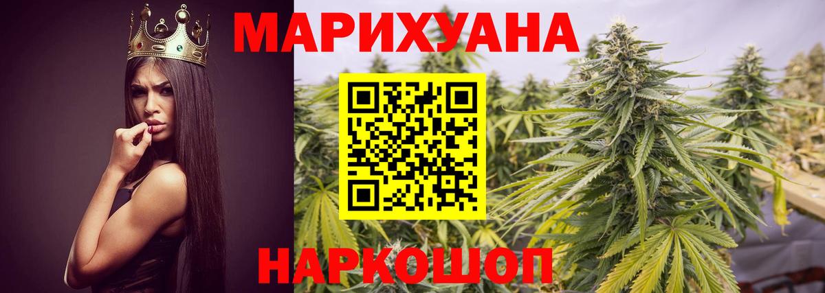 Унеча  Конопля Ganja  Вход с VPN  Марихуана индика  МАРИХУАНА планчик 